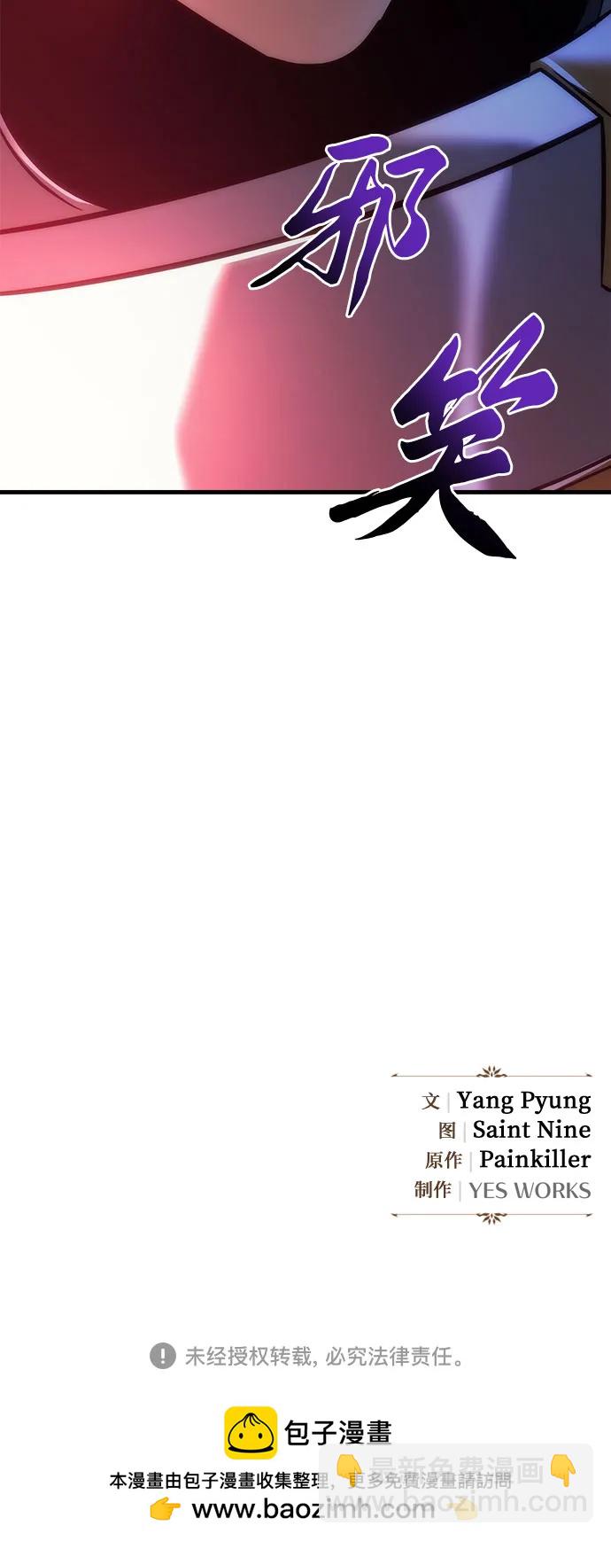 第13话91