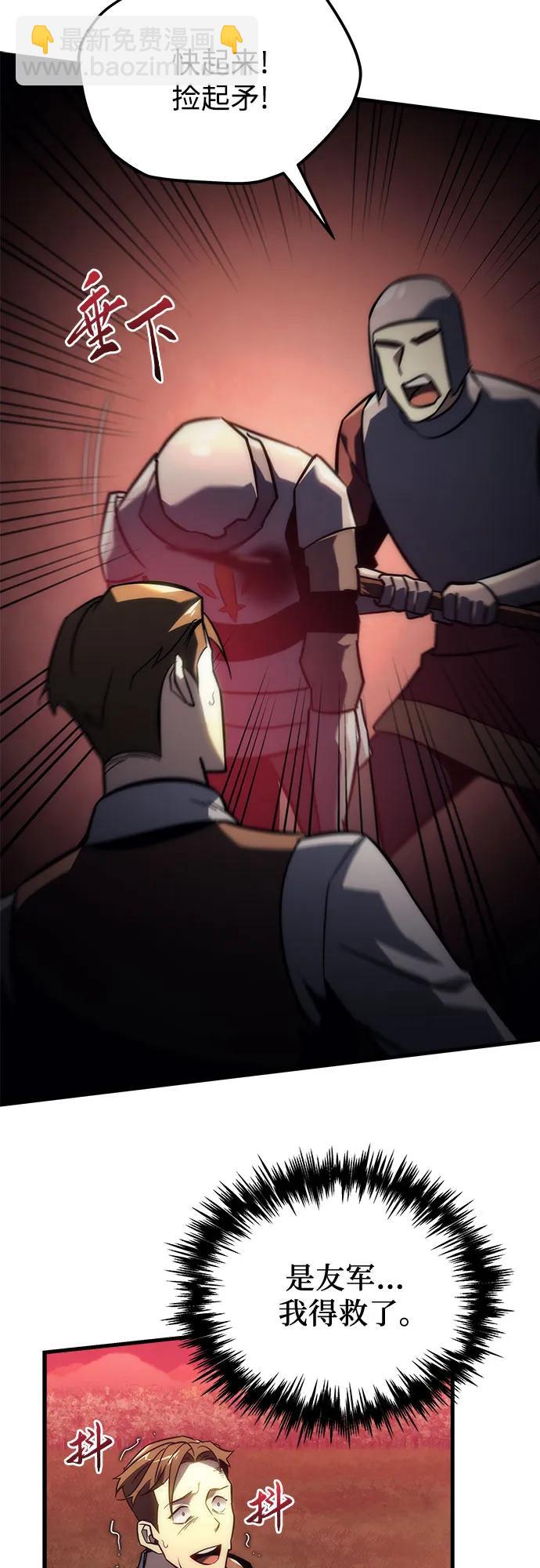 第14话12
