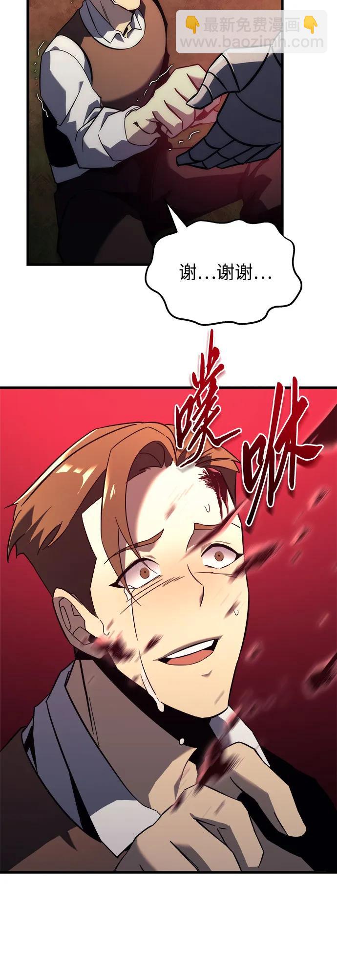 第14话13