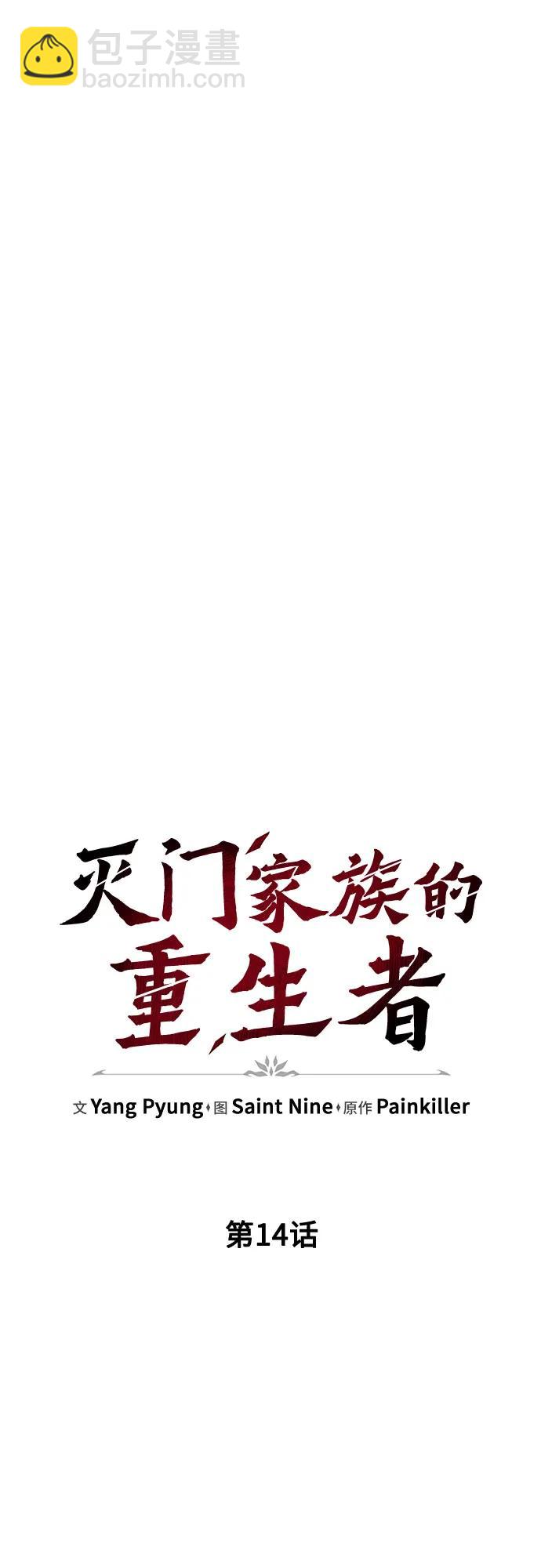 第14话22
