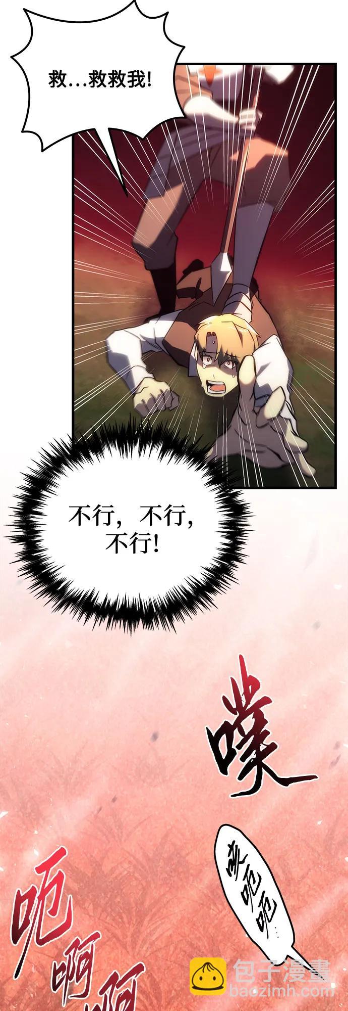 第14话3