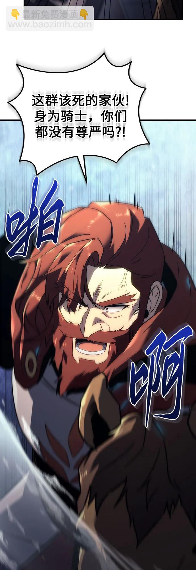 第14话44