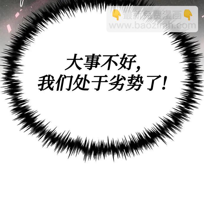 第14话5
