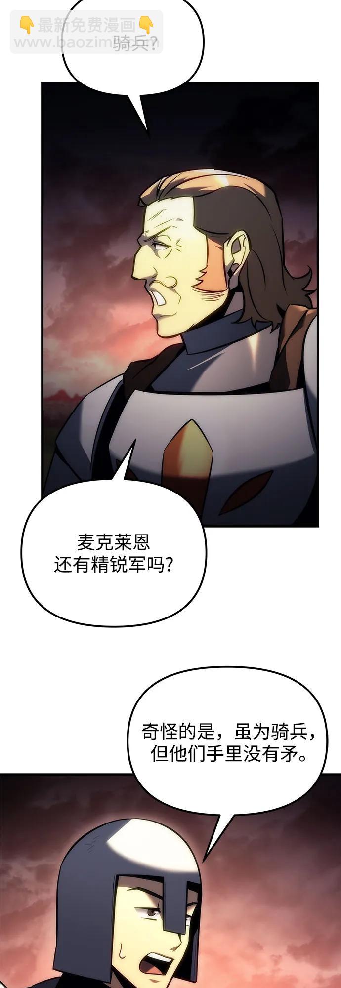 第14话72