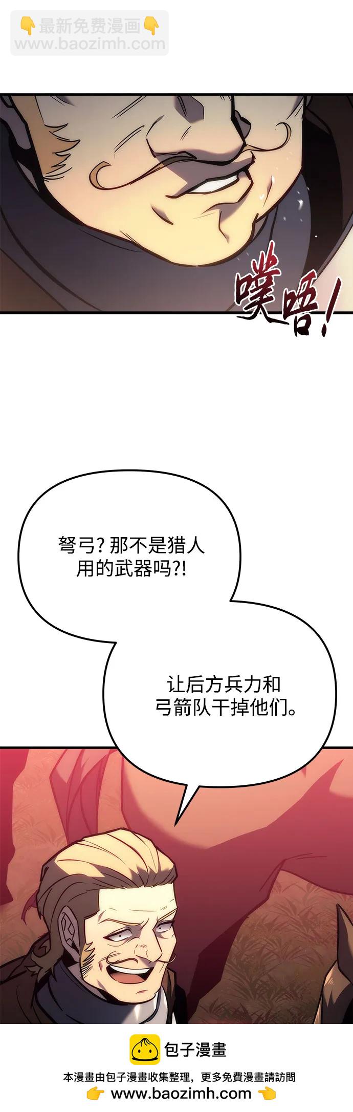 第14话75