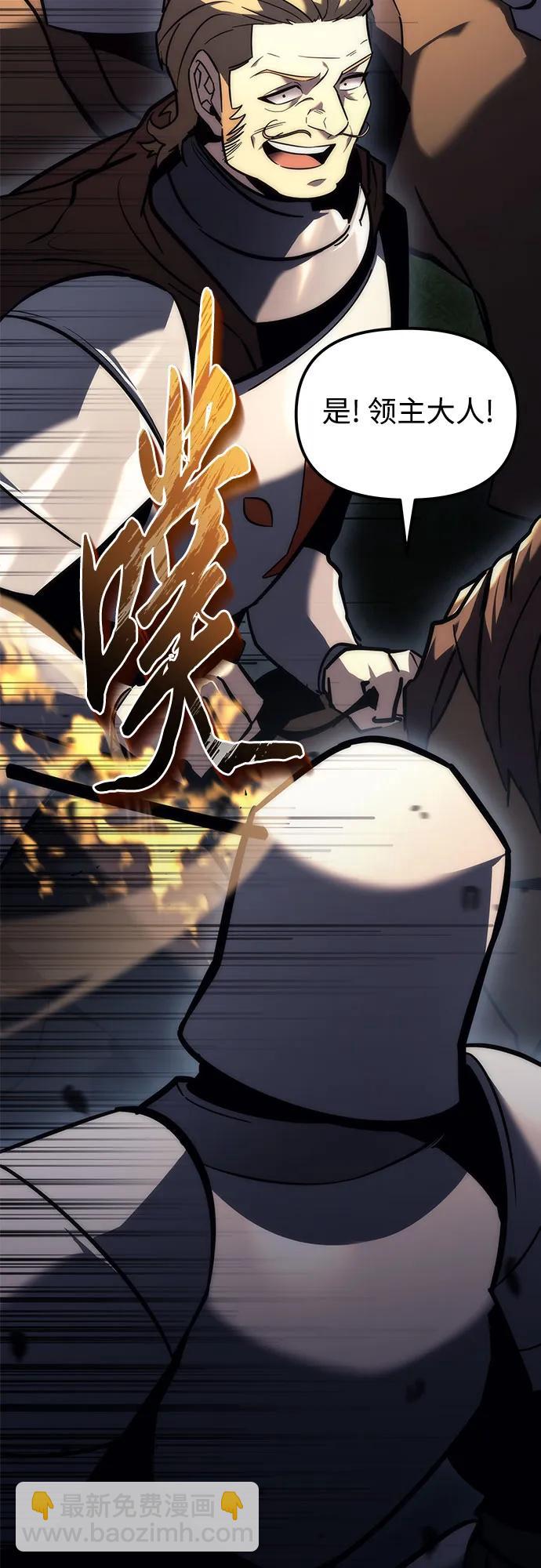 第14话77
