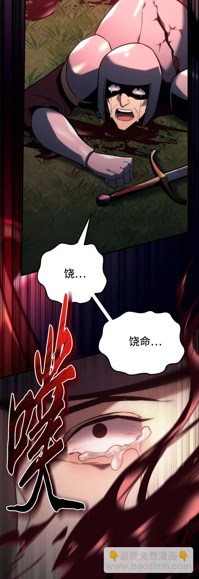 第14话86