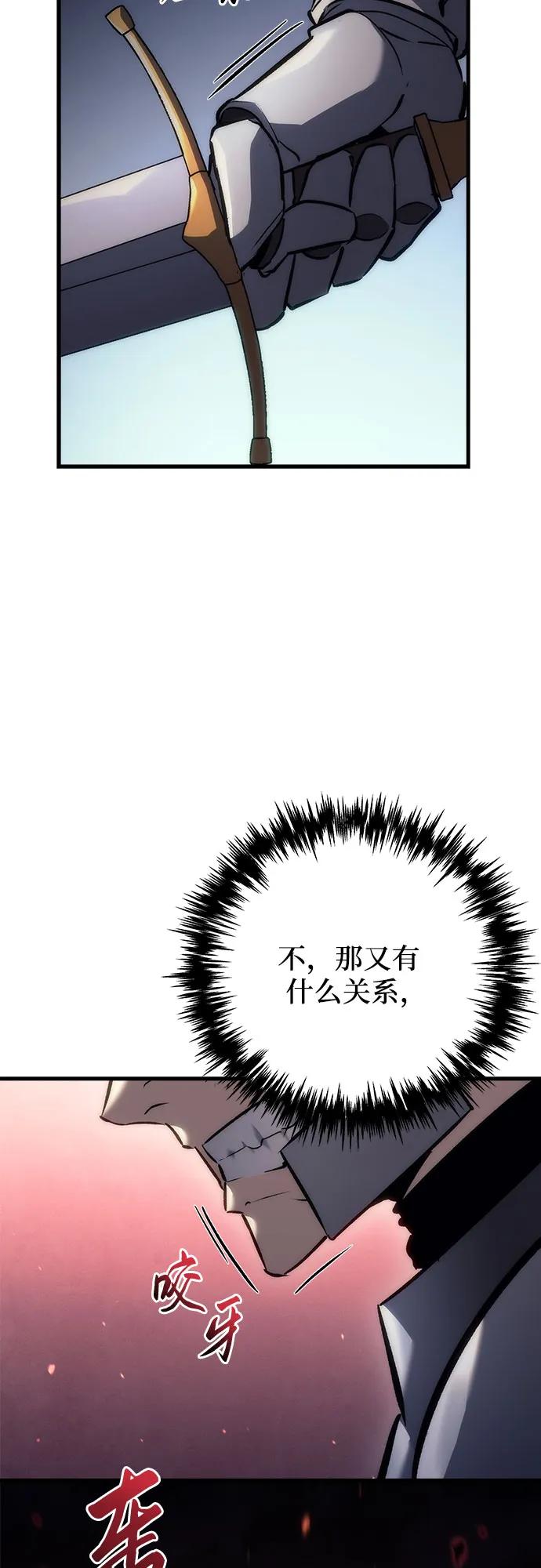 第16话14