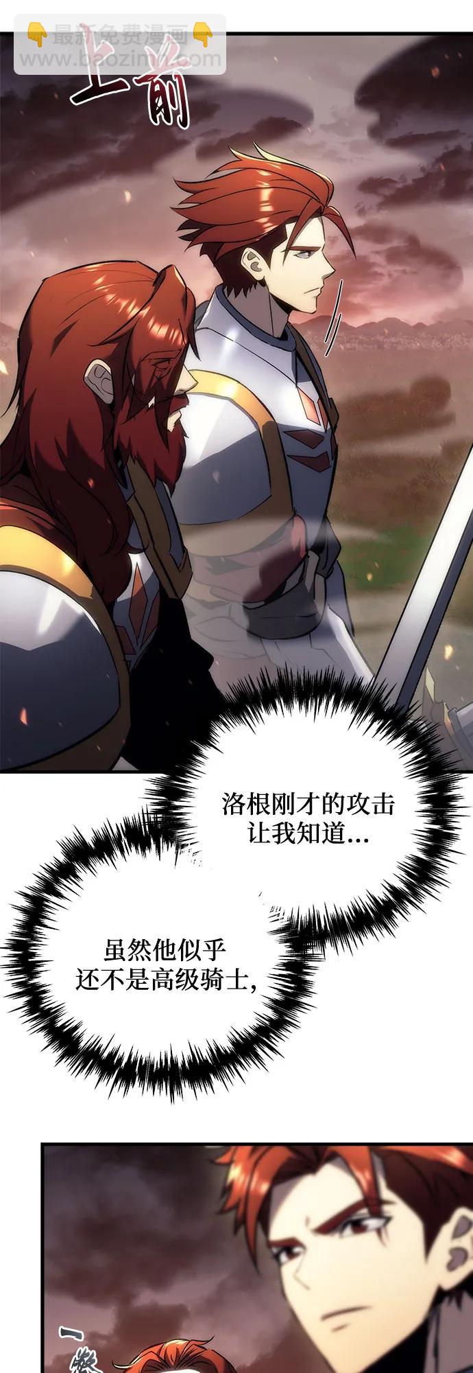 第16话18
