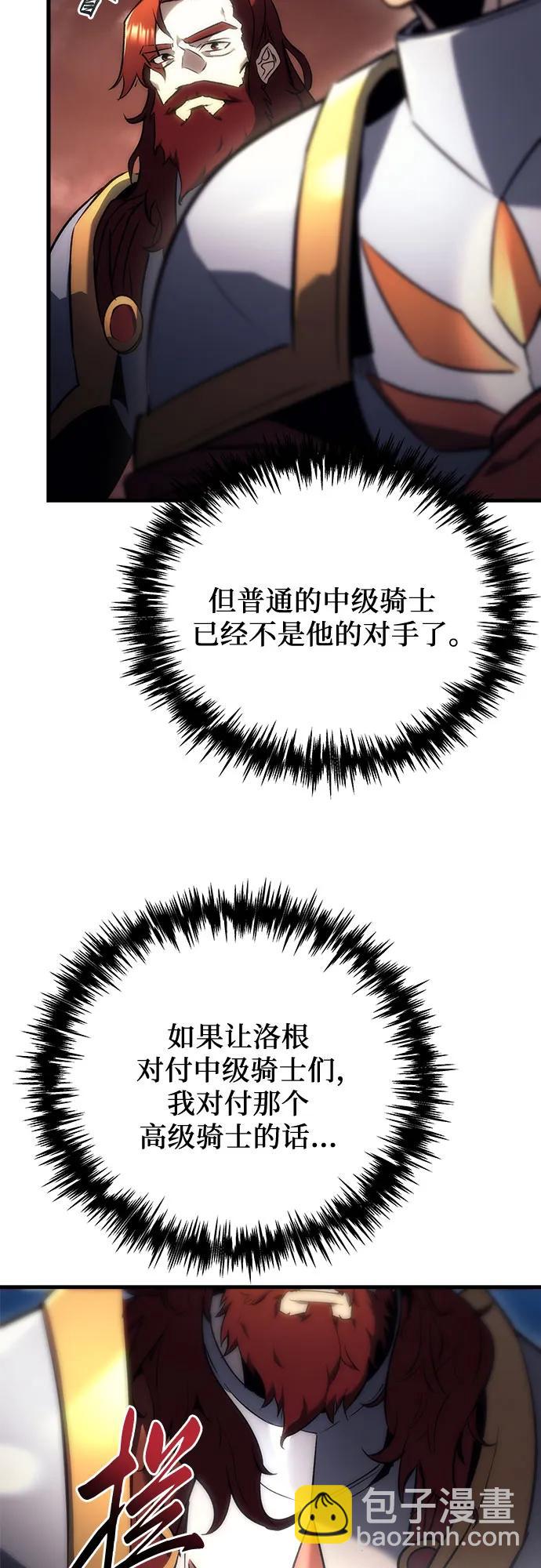 第16话19