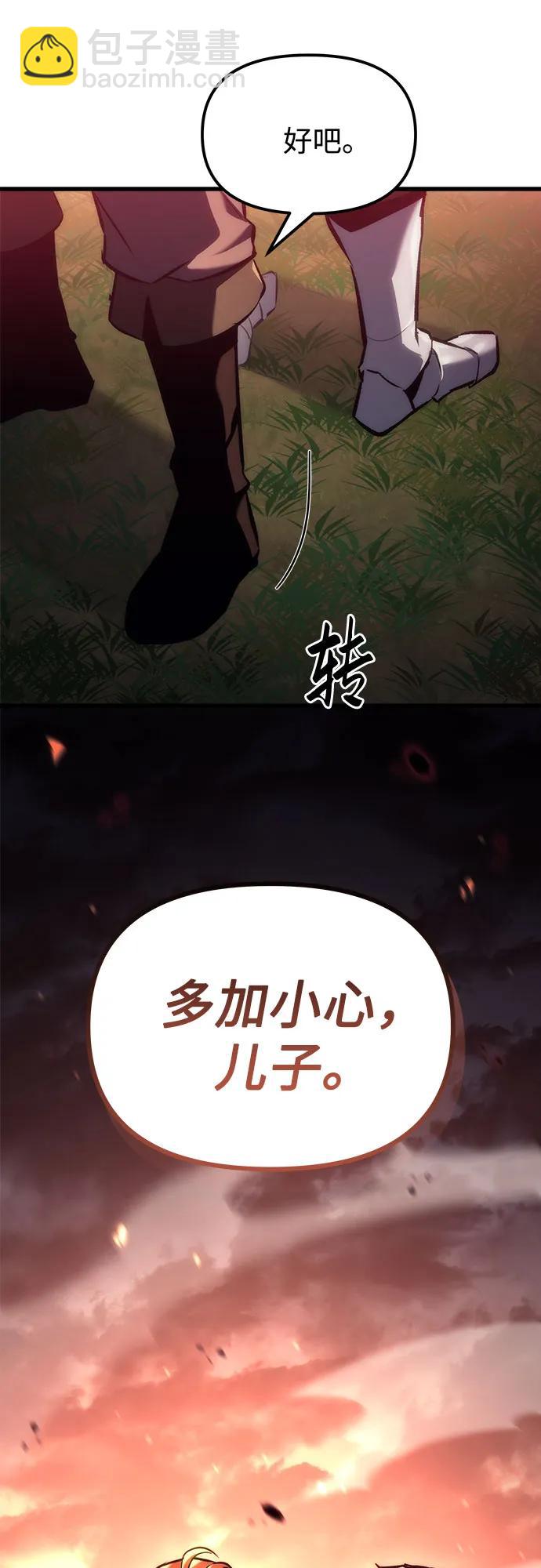 第16话26