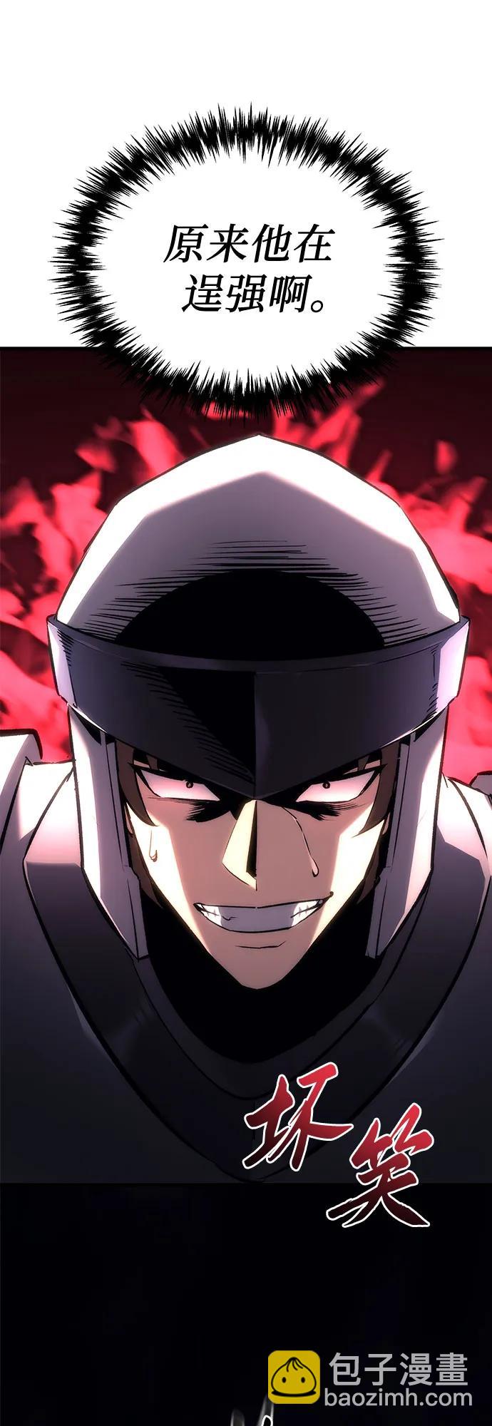 第16话50
