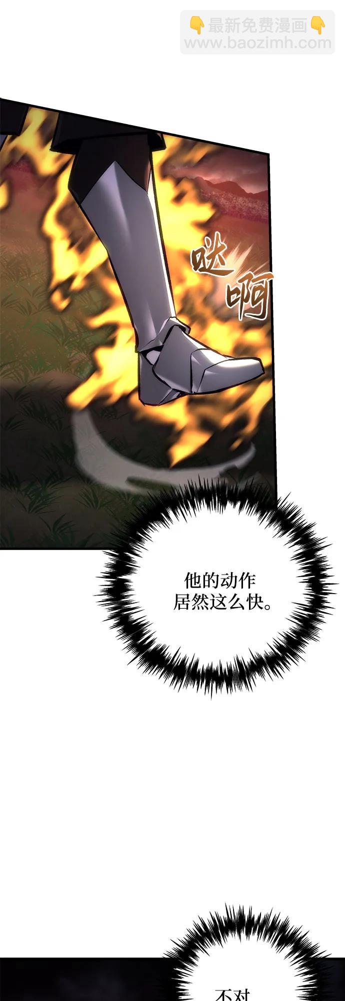 第16话87
