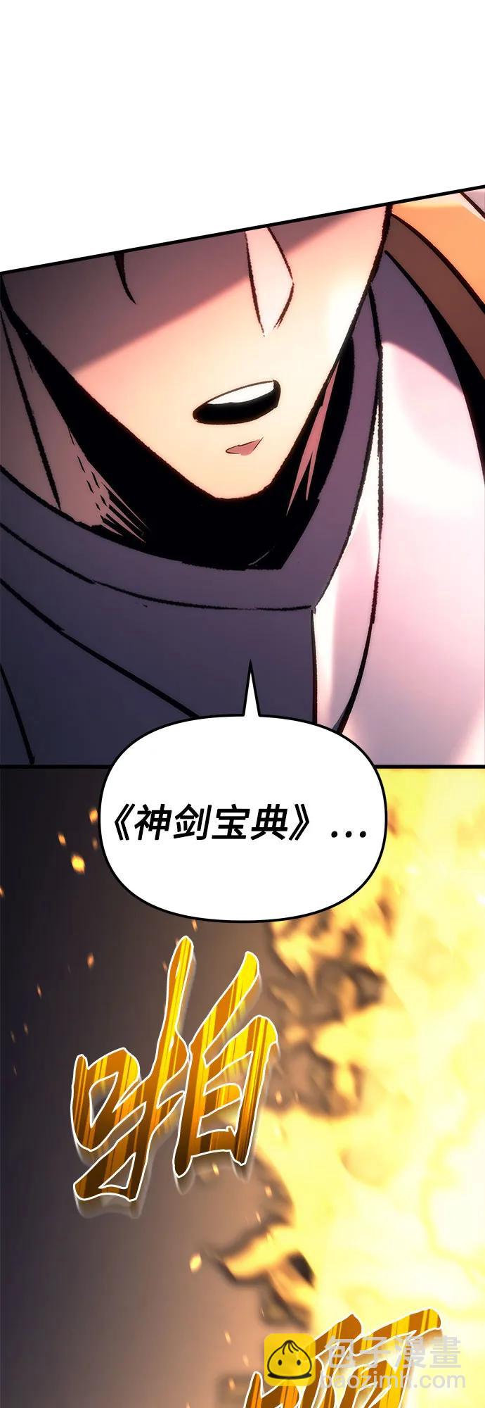 第16话91