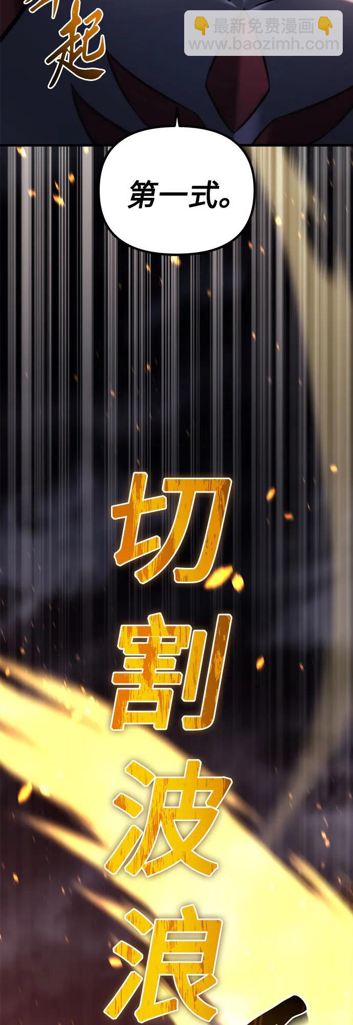 第16话94
