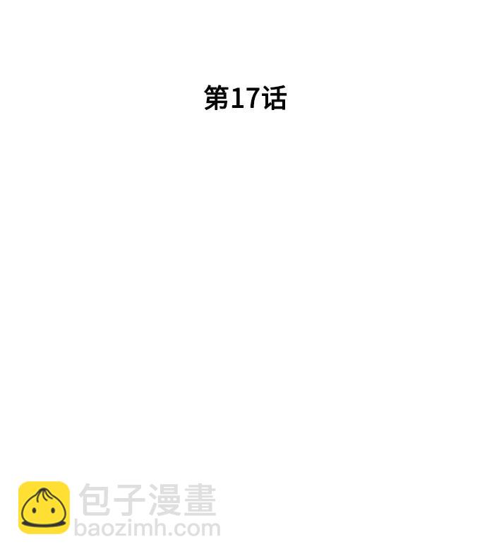 第17话19