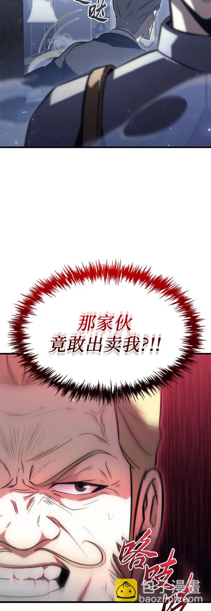第17话29