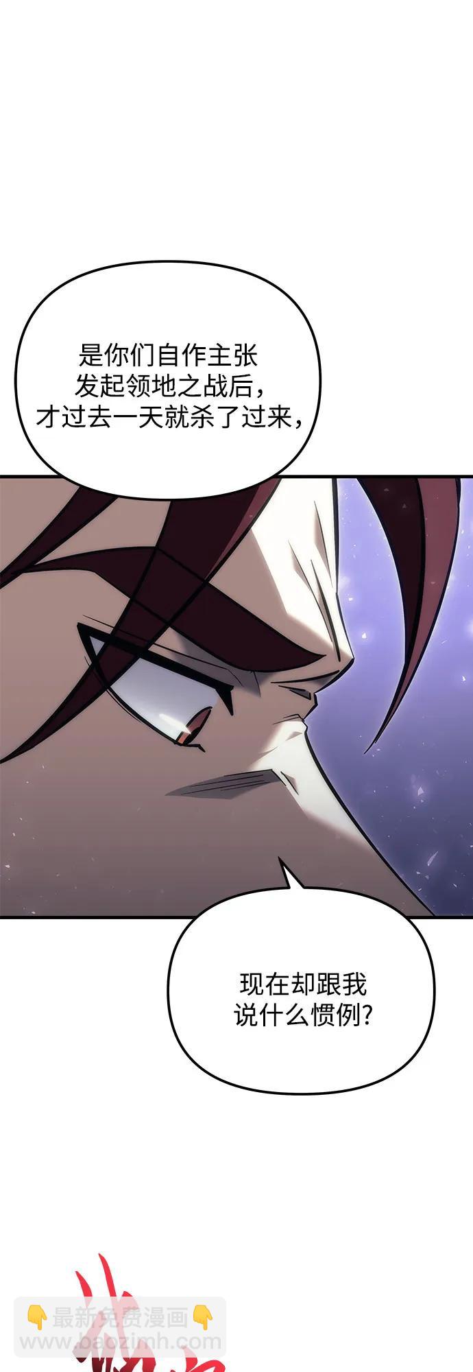 第17话34