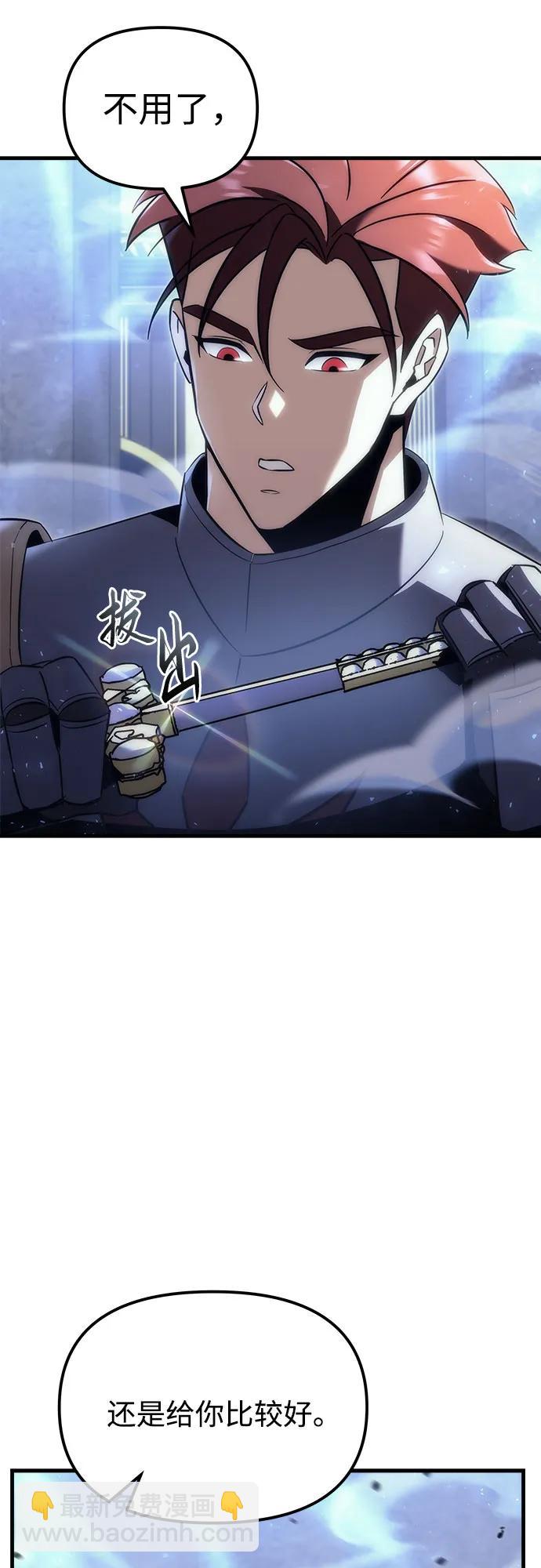 第17话46