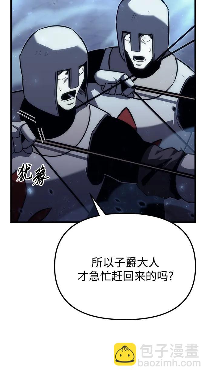 第17话5