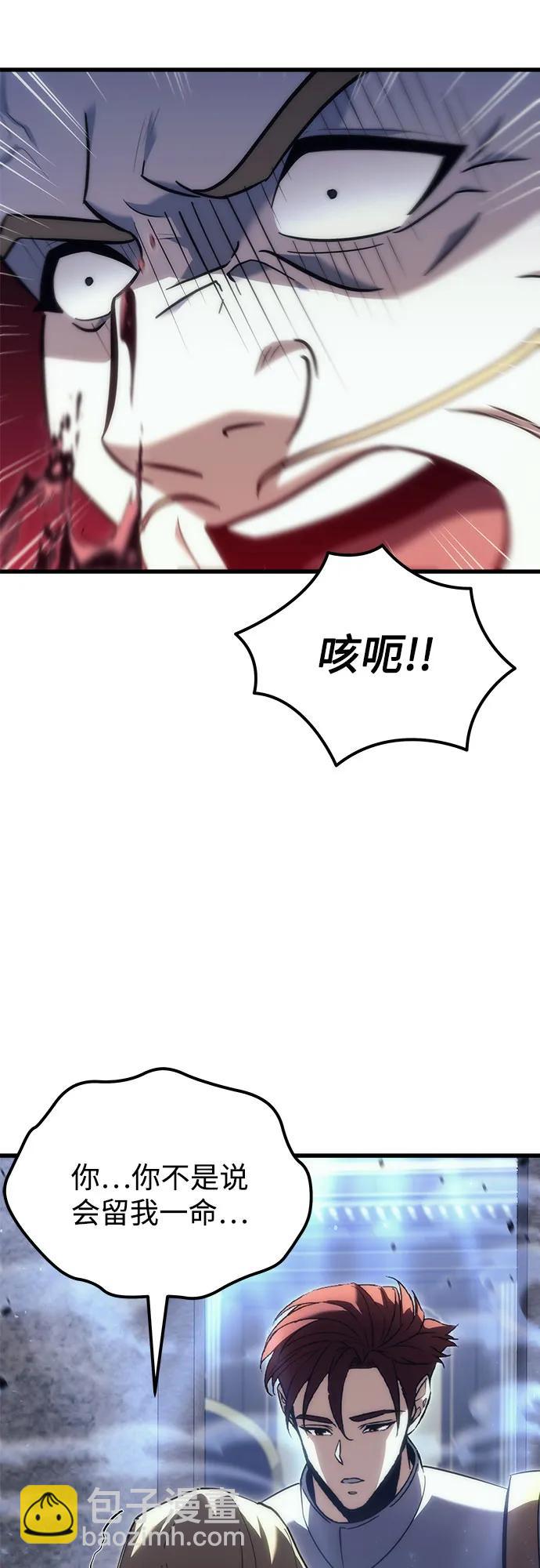 第17话54
