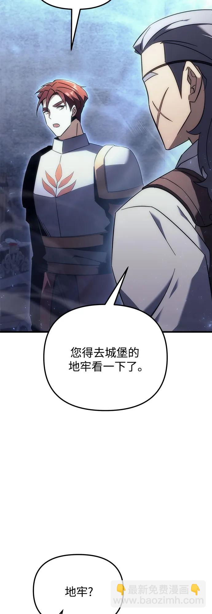 第17话73