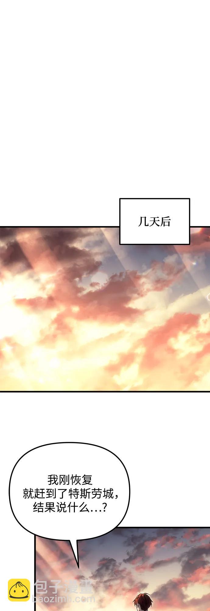 第17话76