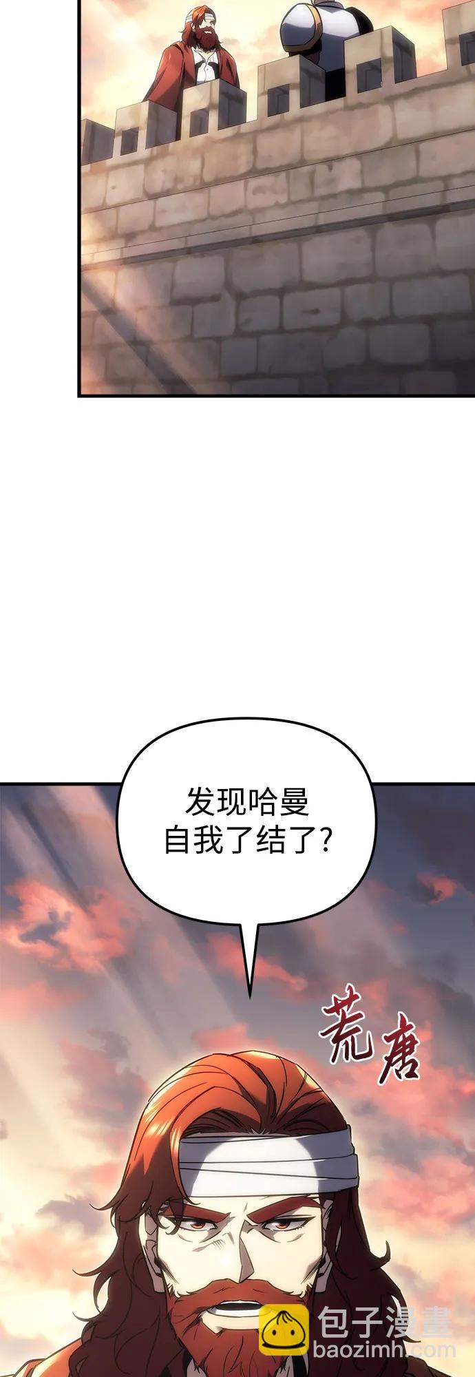 第17话77