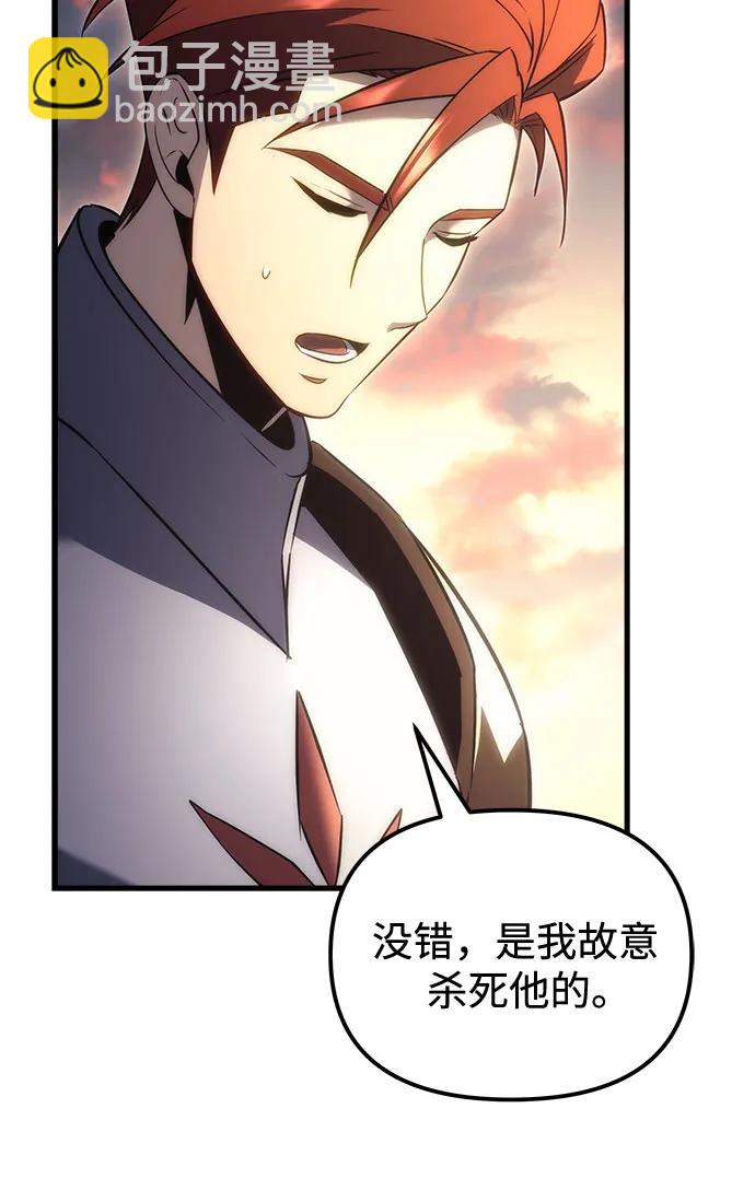 第17话82