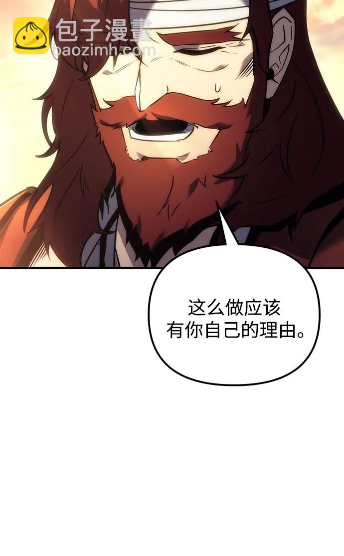第17话85