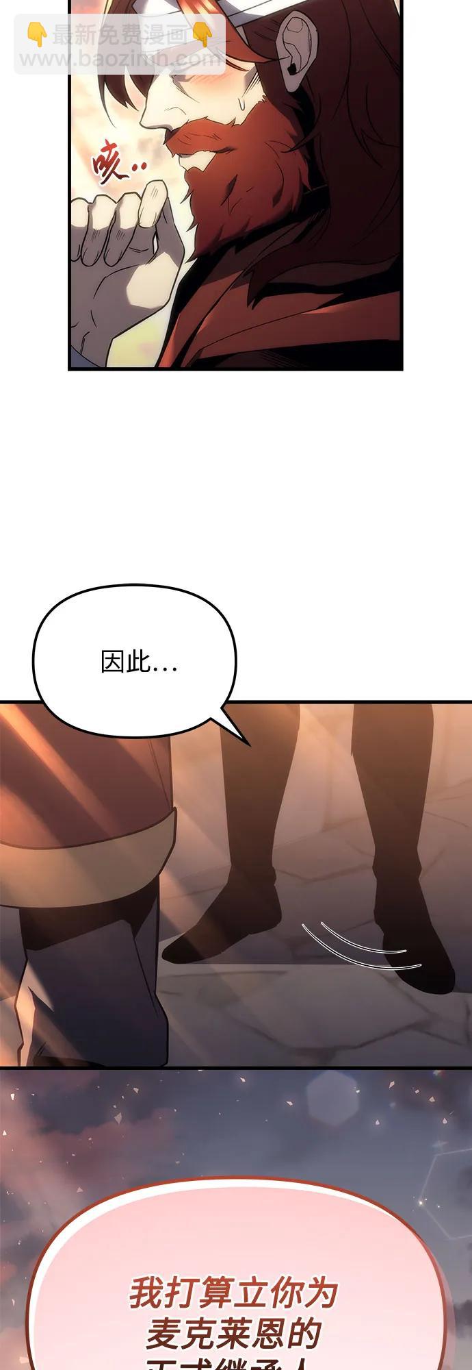 第17话91