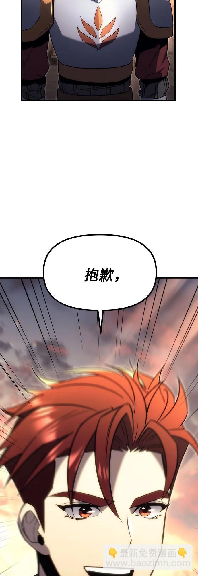 第17话96