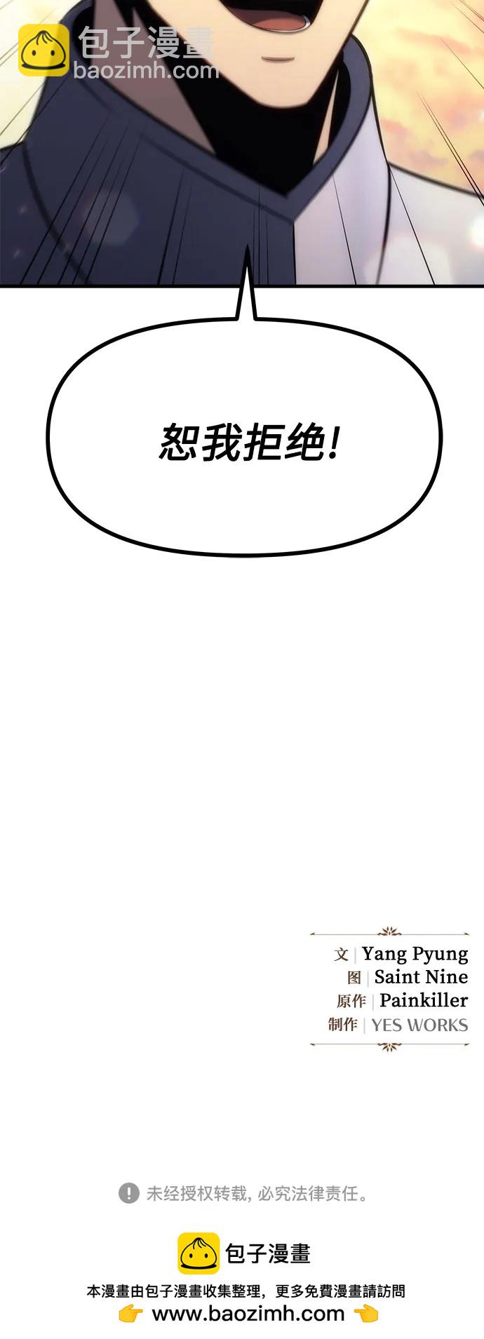 第17话97