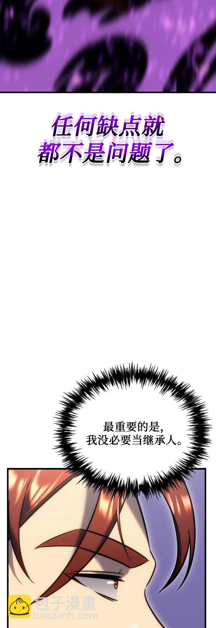 第18话11
