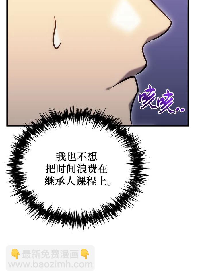 第18话12