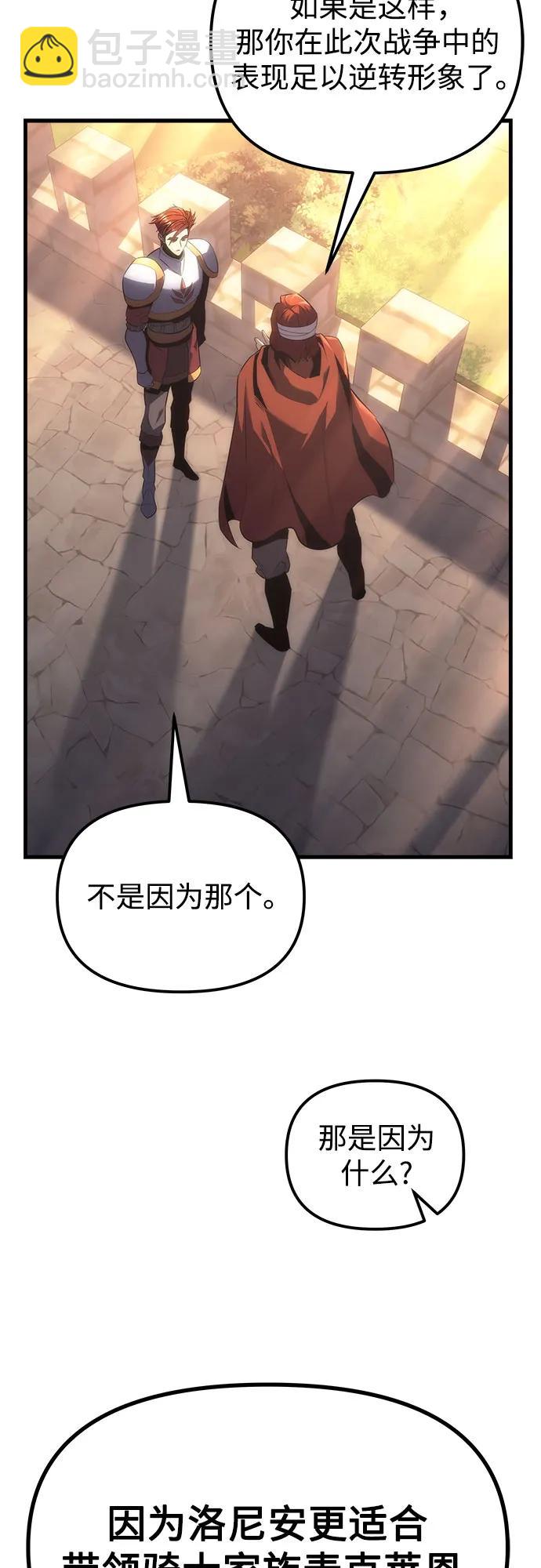 第18话2