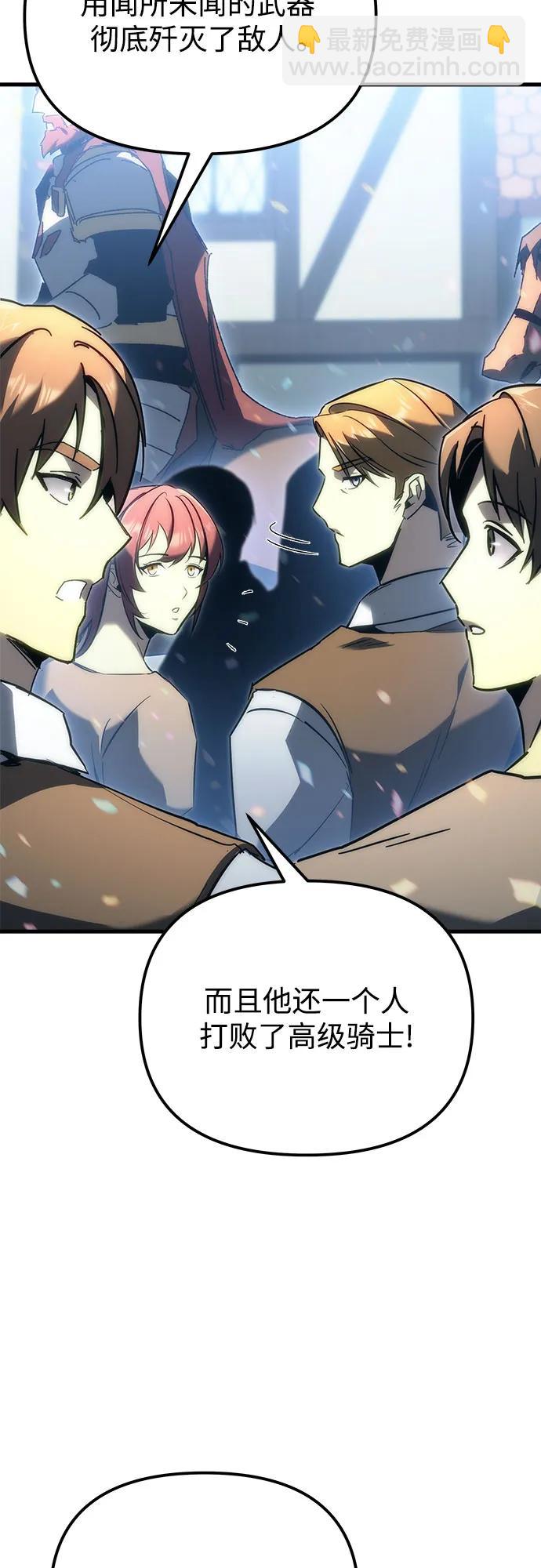 第18话29