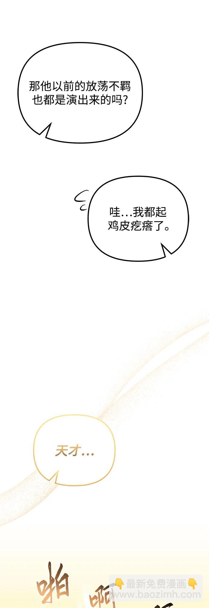 第18话32