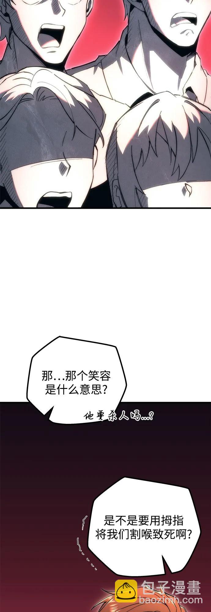 第18话45