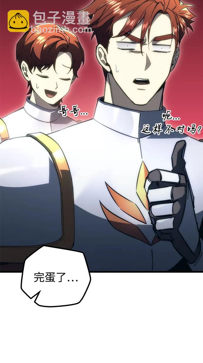第18话46