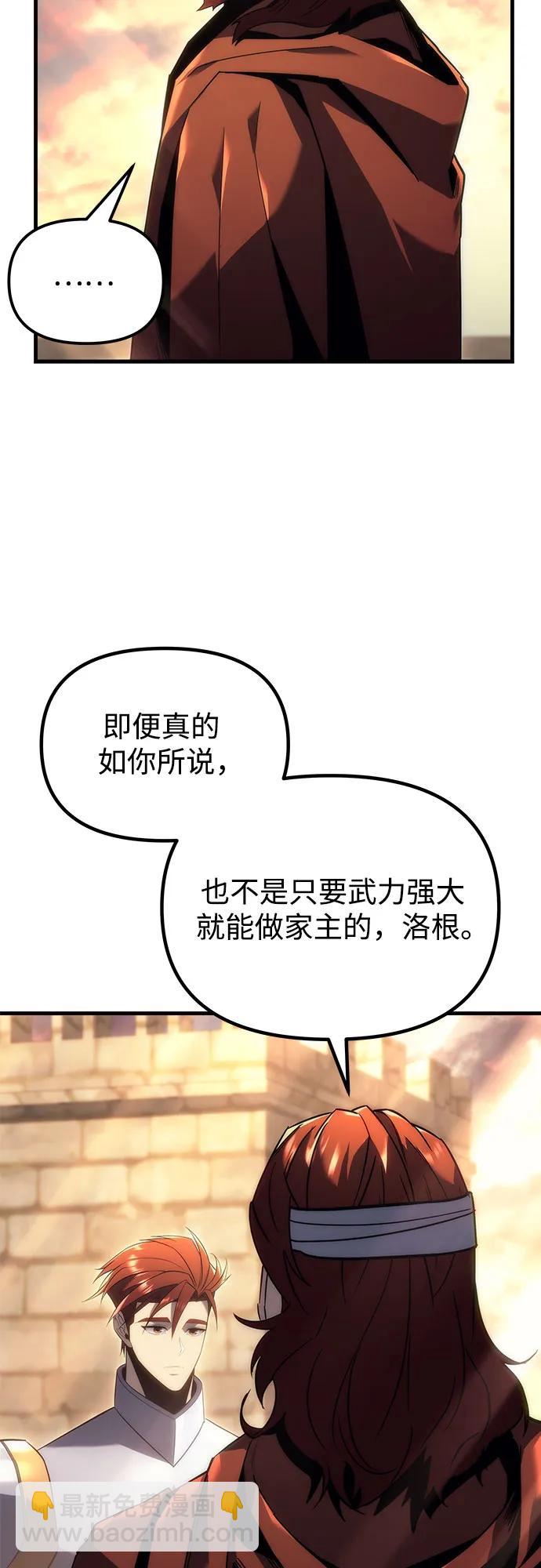 第18话7