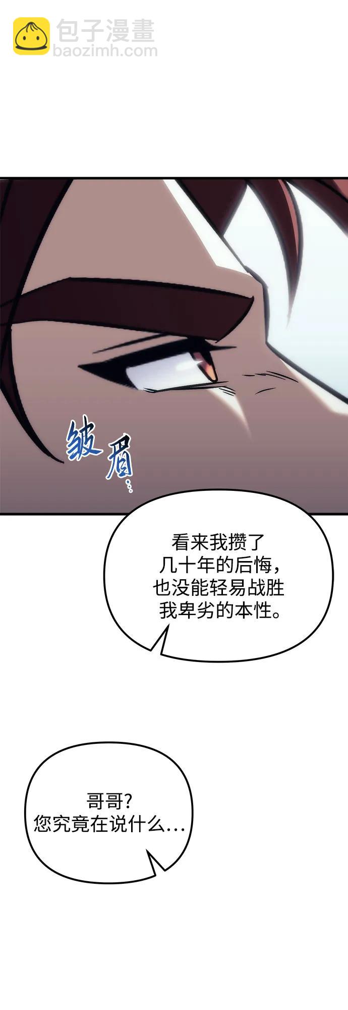 第18话73