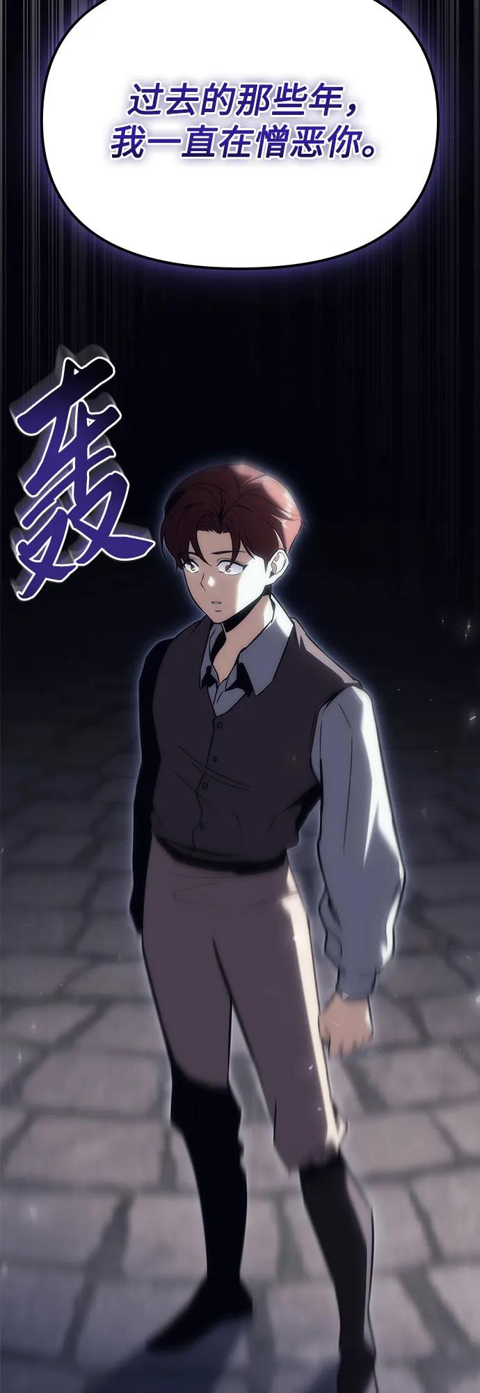 第18话75
