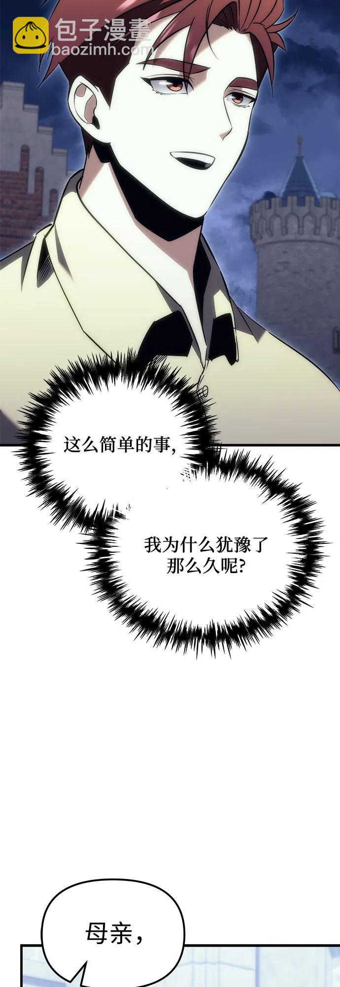 第18话90