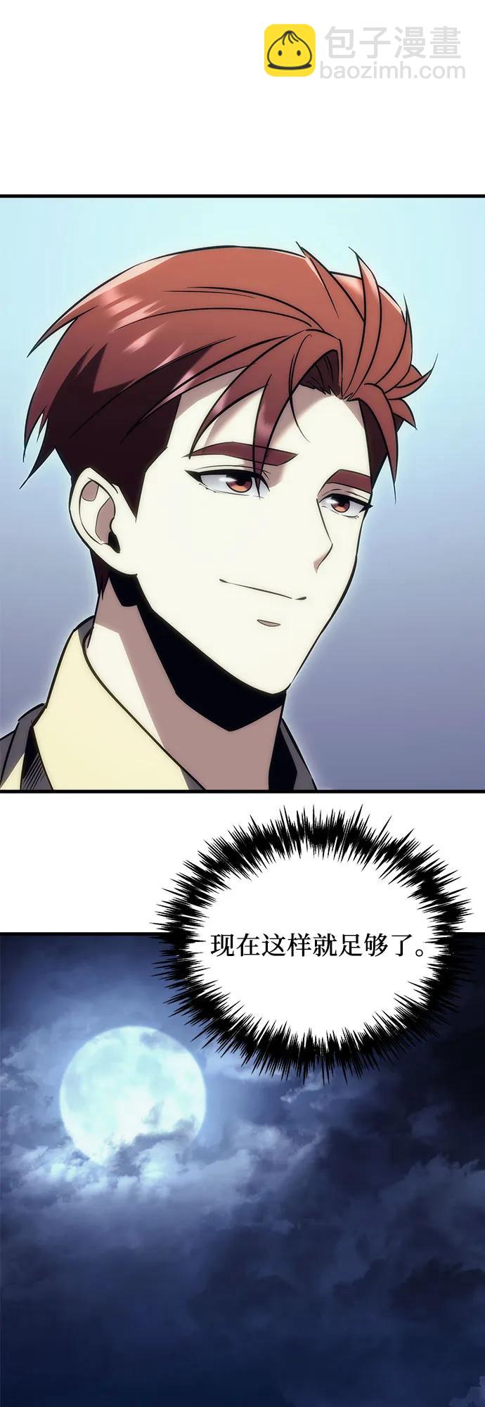 第18话97
