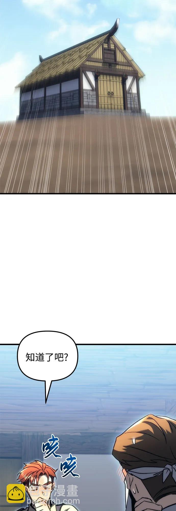 第19话100