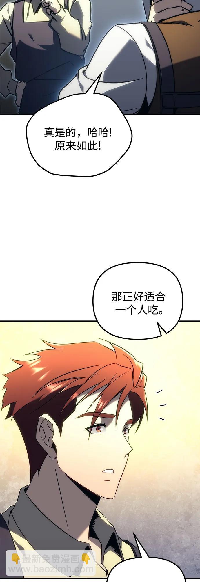 第19话101