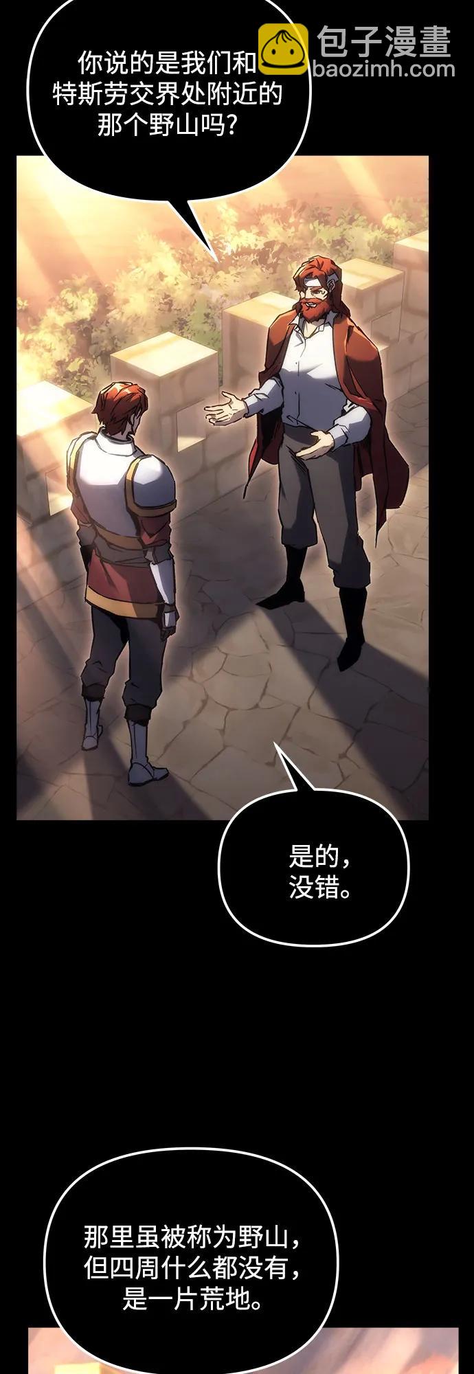 第19话2