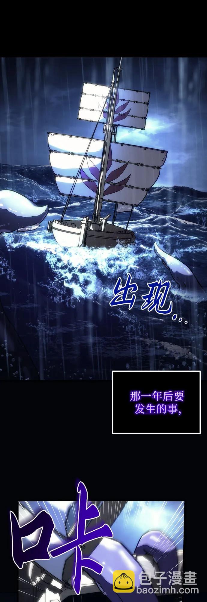 第19话25