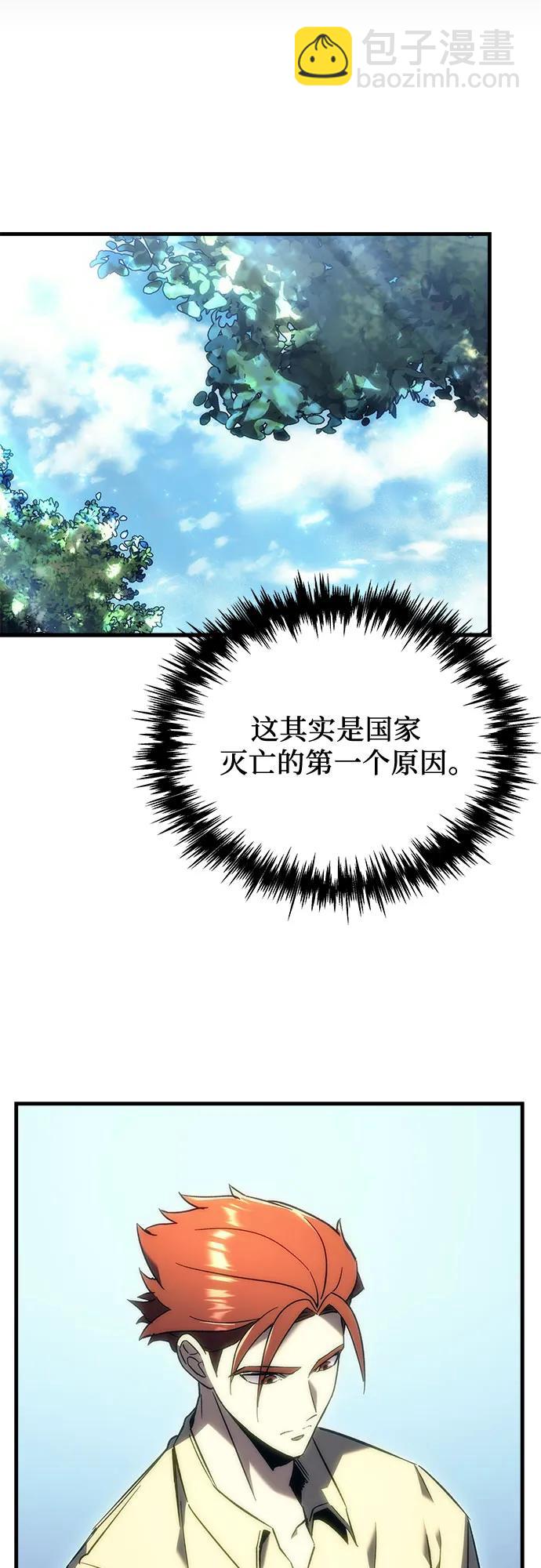 第19话31